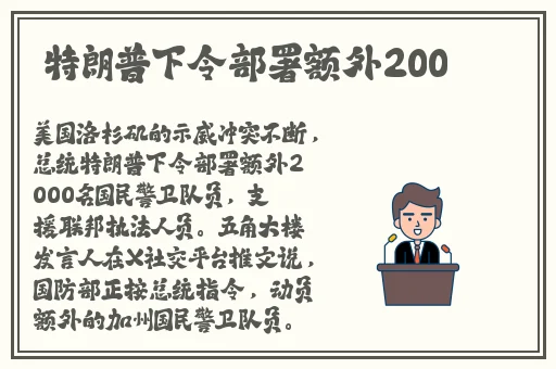 国产麻豆精东天美果冻传媒